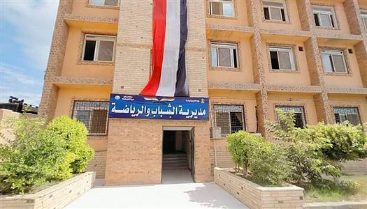 تحذير عاجل من الشباب والرياضة بسبب سوء الأحوال الجوية – يلا لايف