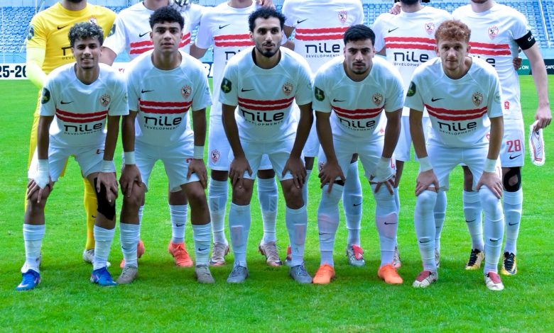 الزمالك