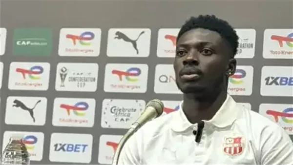 تشارلز أهوا