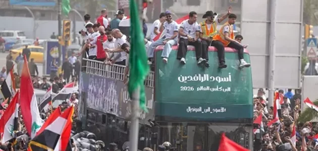 احتفالات تاريخية في بغداد بعد تأهل منتخب العراق إلى كأس العالم 2026 – يلا لايف