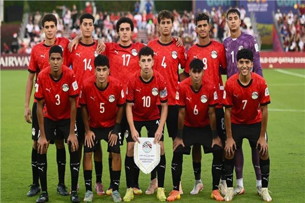 تشكيل منتخب مصر للناشئين