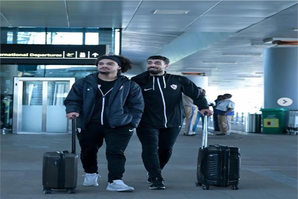 بعثة الزمالك تصل الجزائر استعدادًا لمواجهة شباب بلوزداد