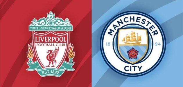 موعد مباراة ليفربول ومانشستر سيتي اليوم في كأس الاتحاد الإنجليزي والقناة الناقلة