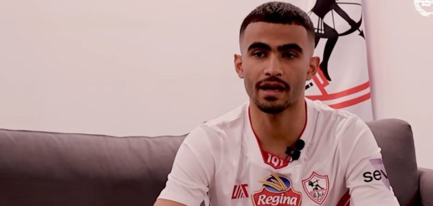أحمد حسام يعود للتدريبات الجماعية مع الزمالك |تفاصيل – يلا لايف