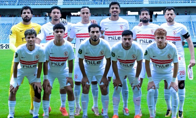 الزمالك