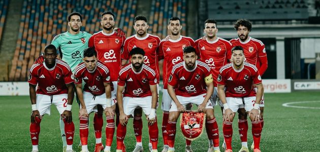 غيابات الأهلي قبل مواجهة الزمالك في القمة – يلا لايف