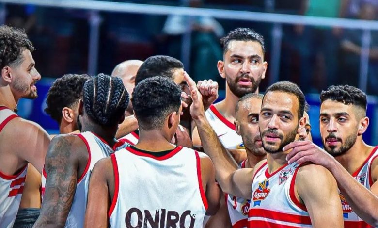 سلة الزمالك