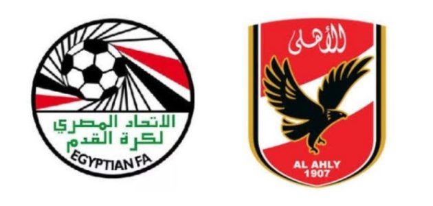 الأهلي يرفض تنفيذ تعليمات اتحاد الكرة.. سر عدم عقد جلسة استماع غرفة فار مباراة سيراميكا كليوباترا