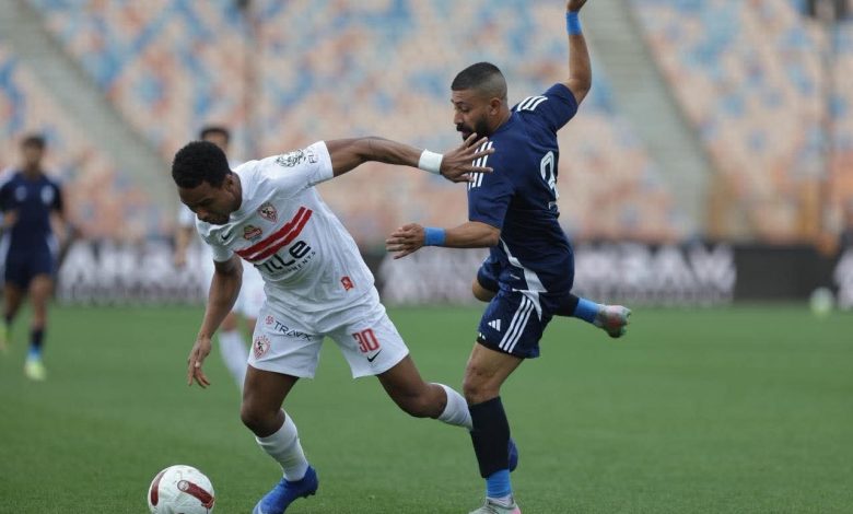 الزمالك