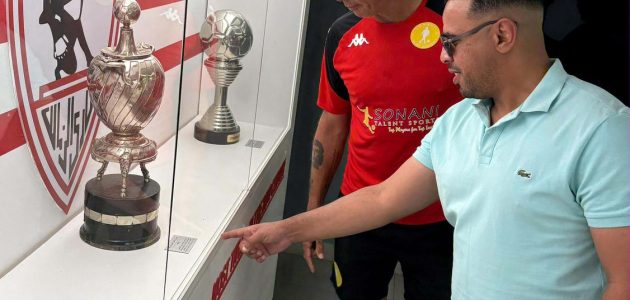 الزمالك يستقبل النجم الجنوب إفريقي مارك فيش بجولة تاريخية داخل القلعة البيضاء