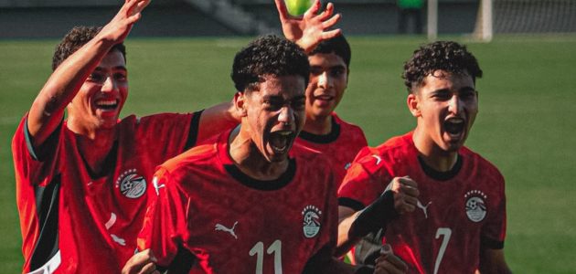منتخب مصر يتأهل إلى كأس الأمم الأفريقية تحت 17 عامًا – يلا لايف