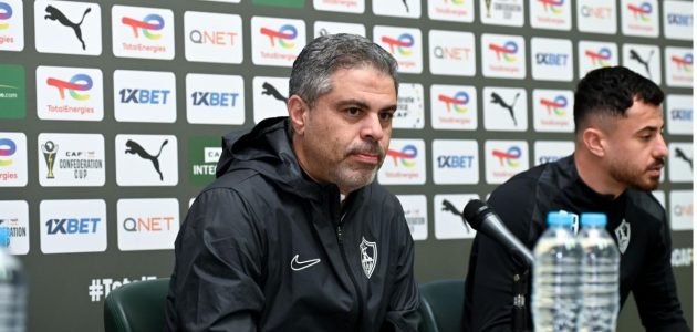 الزمالك يكشف كواليس الاستعداد لمواجهة بلوزداد في مؤتمر معتمد جمال – يلا لايف