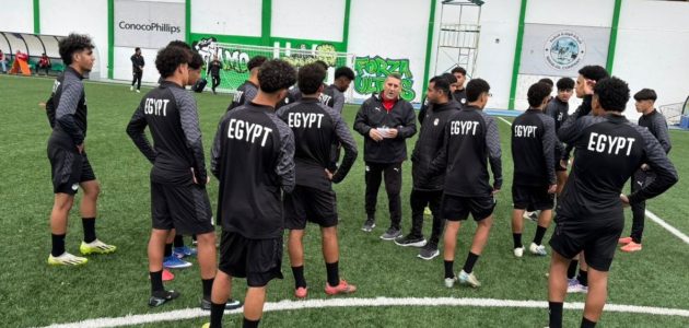 منتخب ناشئي مصر يعلن تشكيله لمواجهة ليبيا في تصفيات شمال إفريقيا – يلا لايف
