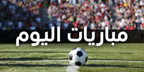 مواعيد مباريات اليوم 25 أبريل والقنوات الناقلة.. نهائي دوري أبطال آسيا وخيتافي ضد برشلونة وآرسنال أمام نيوكاسل