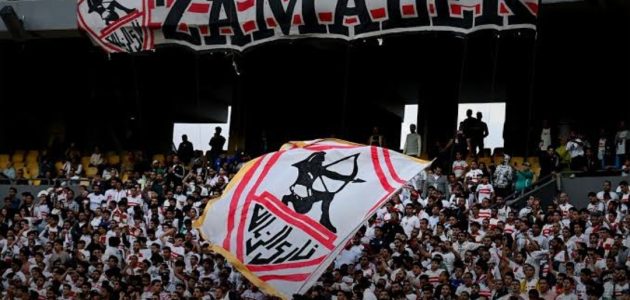 الزمالك يخصص 25 حافلة لنقل الجماهير إلى برج العرب لدعم الفريق أمام سموحة