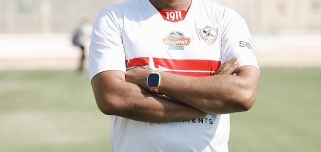 الزمالك يعلن عودة علي السعيد لقيادة فريق الكرة النسائية لمدة 3 مواسم – يلا لايف