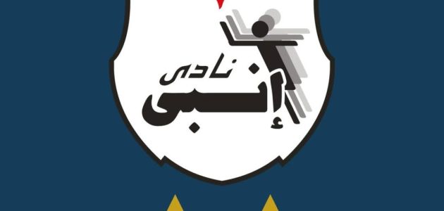 75 مليون جنيه كبداية للتفاوض – يلا لايف