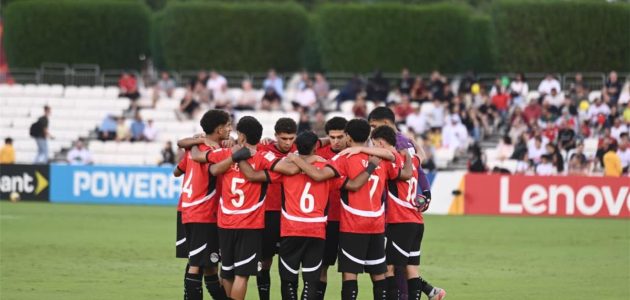 تدريب مفتوح لمنتخب مصر تحت 17 عامًا أمام الإعلام قبل السفر إلى المغرب – يلا لايف